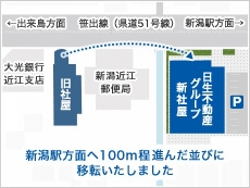 社屋移転案内図